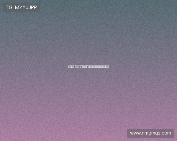 蒋欣：从“华妃”到“樊胜美”，实力派女演员的荧屏蜕变之路